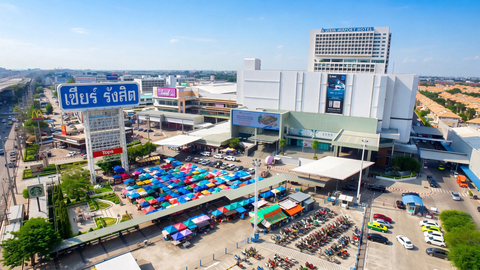 สำนักงานให้เช่า