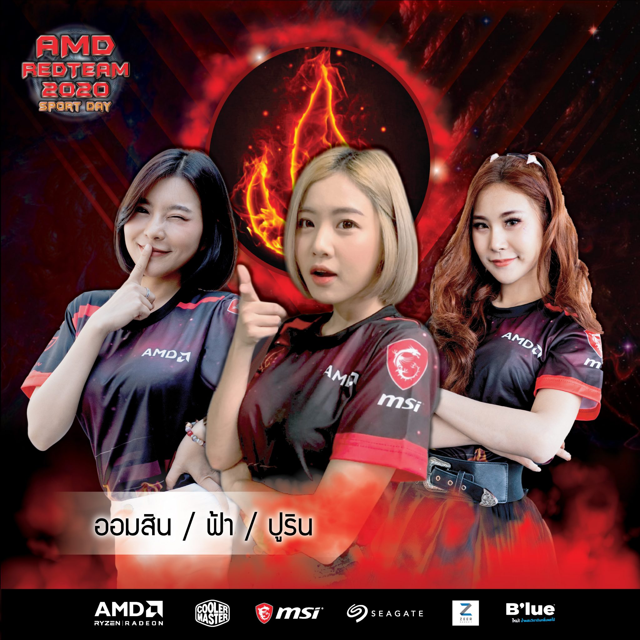 960x960 Px ไฟ 2-05