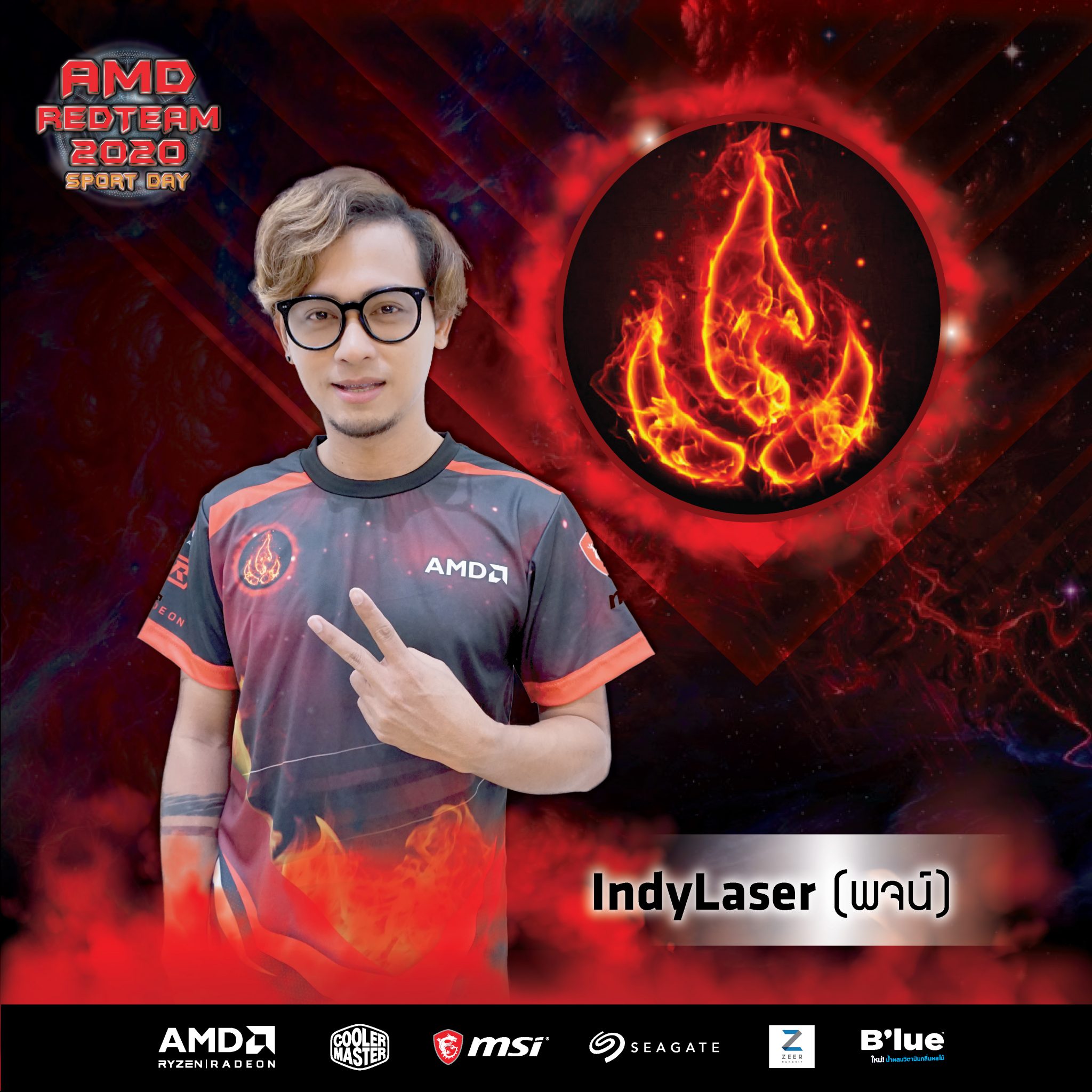 960x960 Px ไฟ 2-07