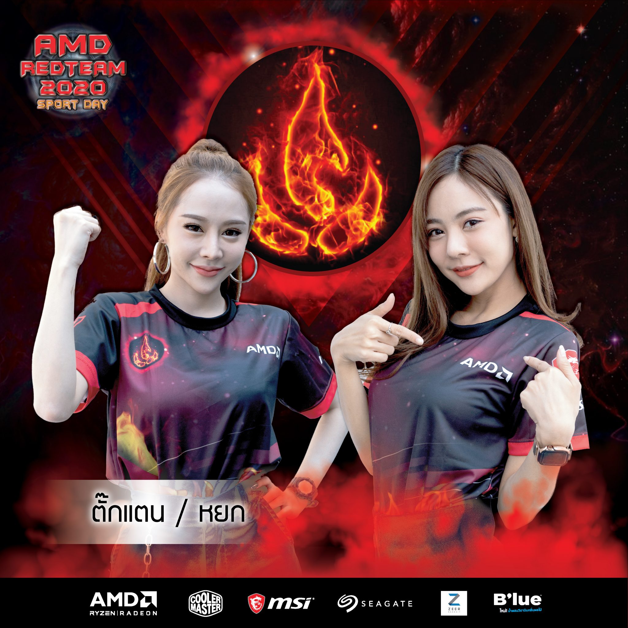 960x960 Px ไฟ 2-09