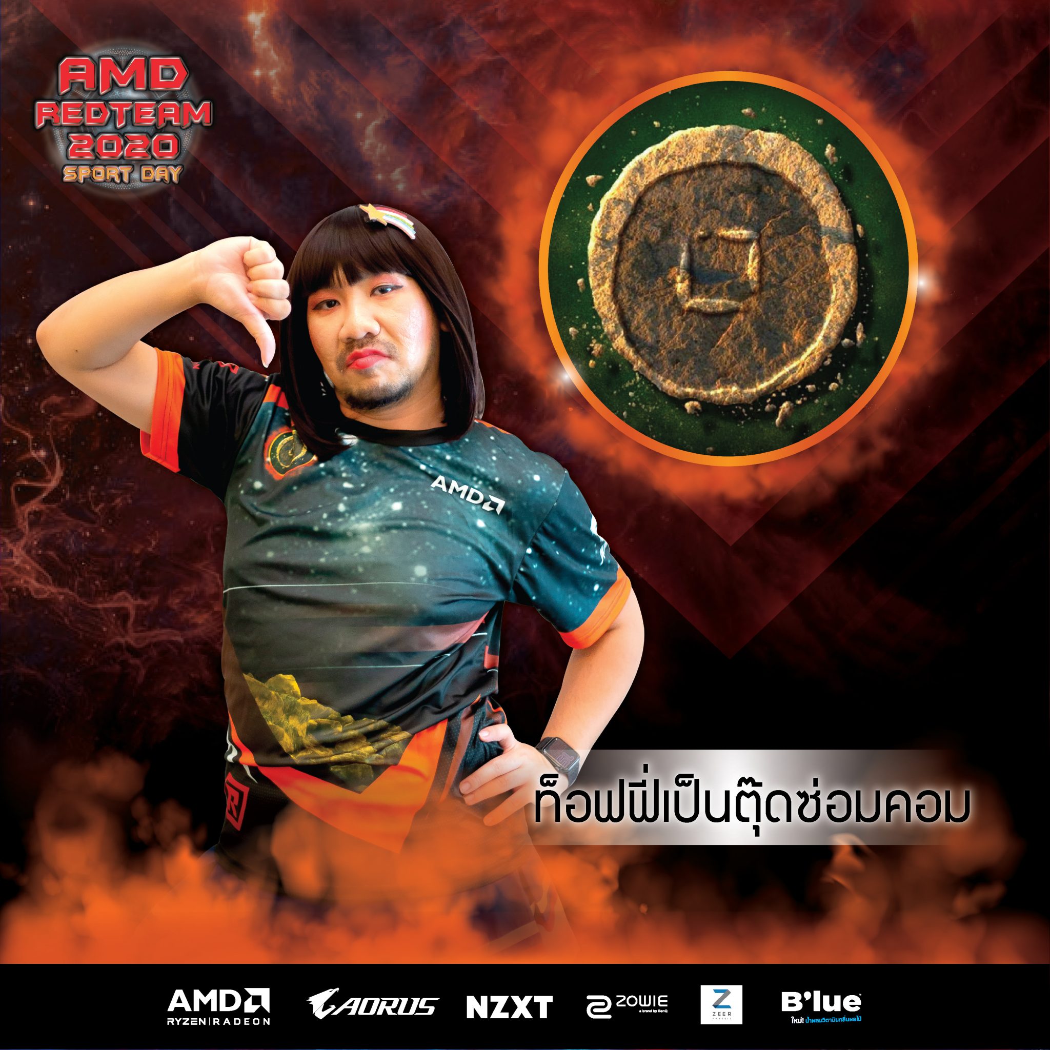 960x960 px ดิน-02
