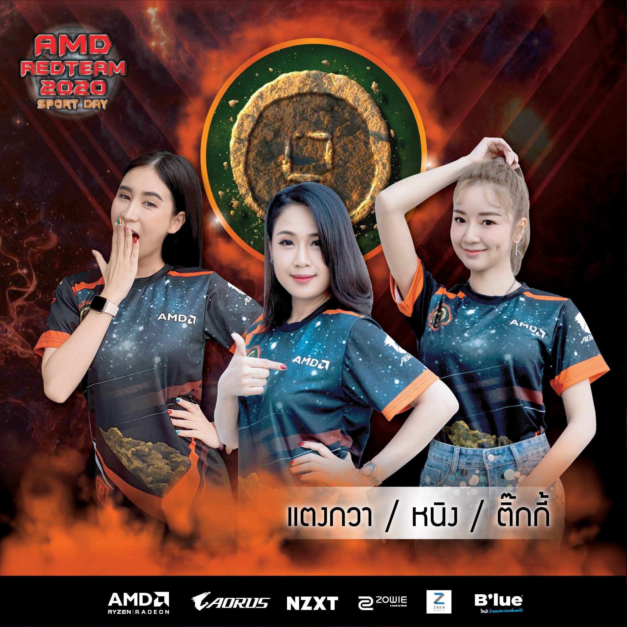 960x960 px ดิน-07